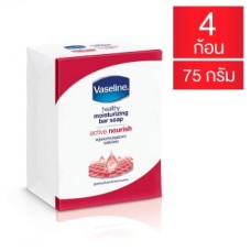 Активное питательное мыло бренда Vaseline 4 штуки 75 гр